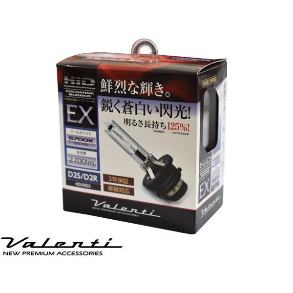 Valenti HID o[i[ EX D2S/D2R p 6700K N[zCg 2700lm 12VԐp 3Nۏ @eBHDX803-D2C-67 