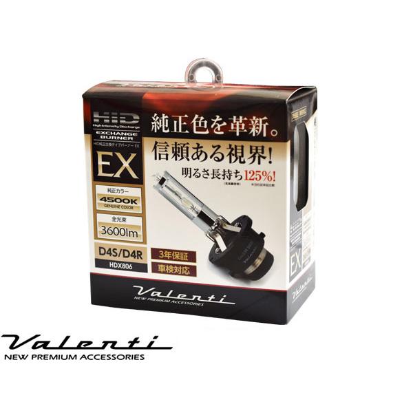 Valenti HID o[i[ EX D4S/D4R p 4500K J[ 3600lm 12VԐp 3Nۏ @eBHDX806-D4C-45 