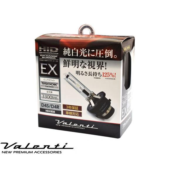 Valenti HID ���������o�[�i�[ EX D4S/D4R ���p 5500K �s���A�z���C�g 3300lm 12V�Ԑ�p 3�N�ۏ� ���@�����e�BHDX808-D4C-55 ��������