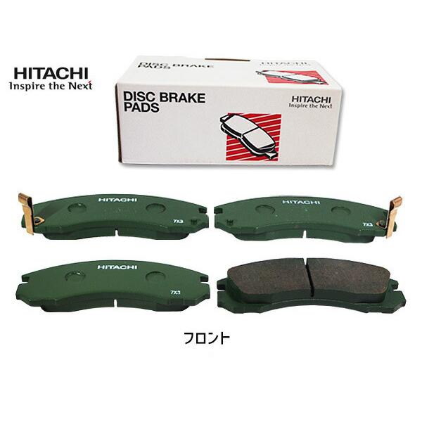 日立 デリカ スペースギア PD4W PD6W PF6W PD8W PE8W PF8W ブレーキ