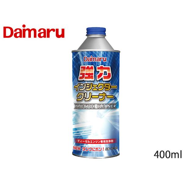 インジェクションクリーナー10本 専用 クリーナ インジェクター インジェクション 10本セット JTC