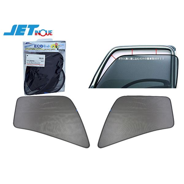 U 07 tH[h 4t H19.7` GRlbg gbNp Ԍ h lbg 悯 Ռ 悯 E QZbg 590211 JETCmEG