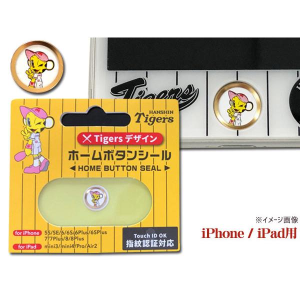 ^CK[XFfUC z[{^V[ D^Cv bL[ iPhone6 6S 6Plus 7 7Plus 8 8Plus iPad  wFؑΉ lR|X 
