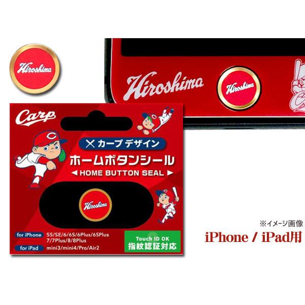 J[vFfUC z[{^V[ E^Cv L S iPhone6 6S 6Plus 7 7Plus 8 8Plus iPad Ȃ wFؑΉ [ 