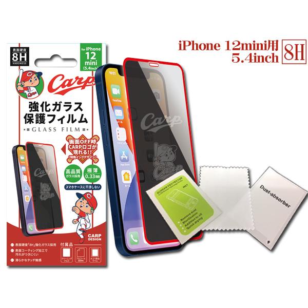 J[vFfUC KX یtB2 iPhone 12mini 5.4C` 8H ɔ i R[eBOH [ 