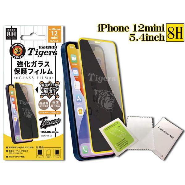 ^CK[X FfUC KX یtB iPhone 12mini 5.4C` 8H ɔ i R[eBOH Tigers [ 