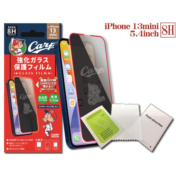 J[vFfUC KX یtB iPhone 13mini 5.4C` 8H ɔ i R[eBOH [ 