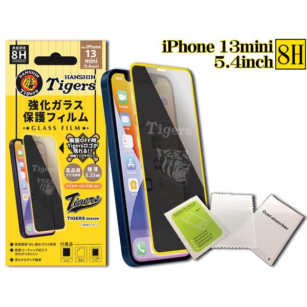 ^CK[XFfUC KX یtB iPhone 13mini 5.4C` 8H ɔ i R[eBOH [ 