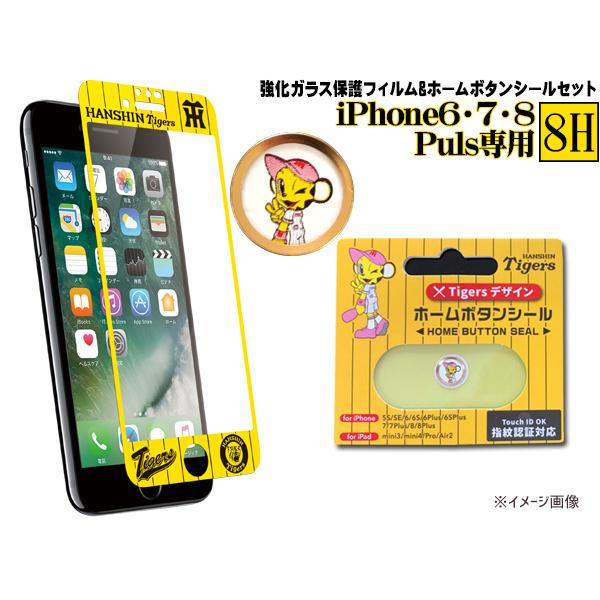 ^CK[XFfUC KX یtB YELLOW z[{^V[ bL[ Zbg iPhone6 7 8 Plus [ 