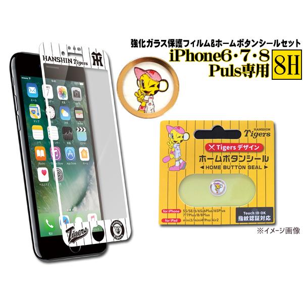 ^CK[XFfUC KX یtB WHITE z[{^V[ bL[ Zbg iPhone6 7 8 Plus [ 