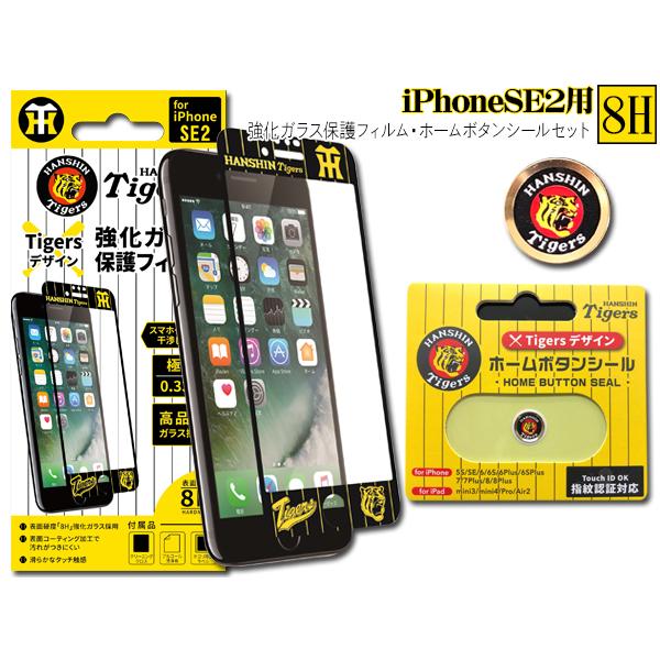 ^CK[XF KX یtB z[{^V[ A ی Zbg iPhone SE2 SE3 X}z _ [ 