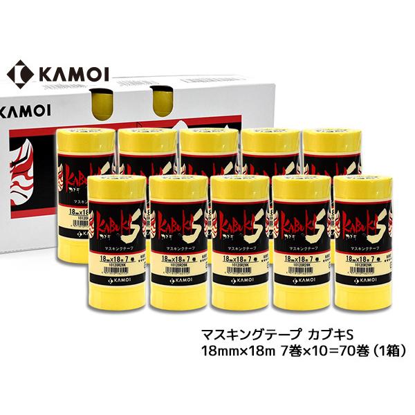 マスキングテープ(カブキ-S) 18ミリ×18M 70巻入３箱 Amazon.co.jp: カモ井 KABUKI-S カブキS マスキング