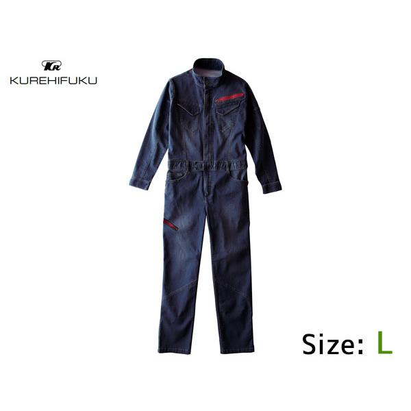 デニム ストレッチ ツナギ 23000 ネイビーデニム  4L クレヒフク 秋冬 作業着 メカニック ユニフォーム 送料無料 デニム ストレッチ ツナギ 23000 ネイビーデニム L クレヒフク 秋冬