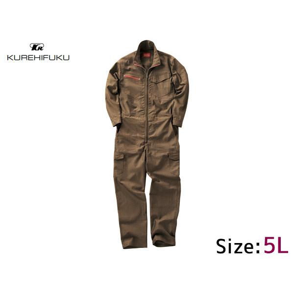 ストレッチ ツナギ ヘリンボーン 659 ブラウン 5L クレヒフク 秋冬 作業着 メカニック ユニフォーム 送料無料 ストレッチ ツナギ ヘリンボーン 659 ブラウン 5L クレヒフク 秋冬
