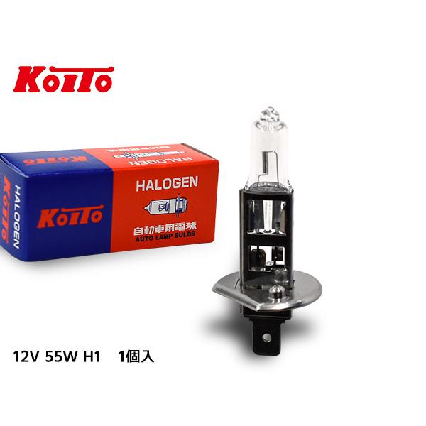 H1 ハロゲンヘッドランプ 4ヘッドランプシステム タイプ-1 小糸製作所 ハロゲン バルブ H1 ヘッド ランプ ライト 12V 55W P14.5s
