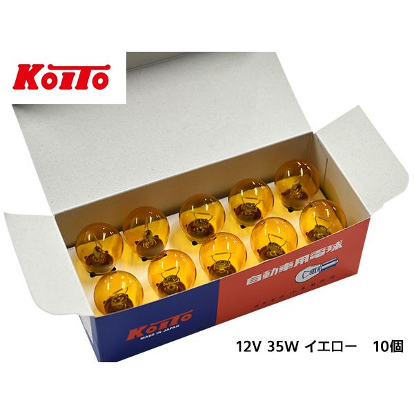 小糸製作所 白熱 バルブ フォグランプ ライト 12V 35W BA15s S25