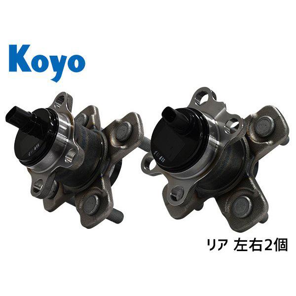 ウェイク LA700S リア ハブベアリング JTEKT (KOYO) 3G081 2個セット