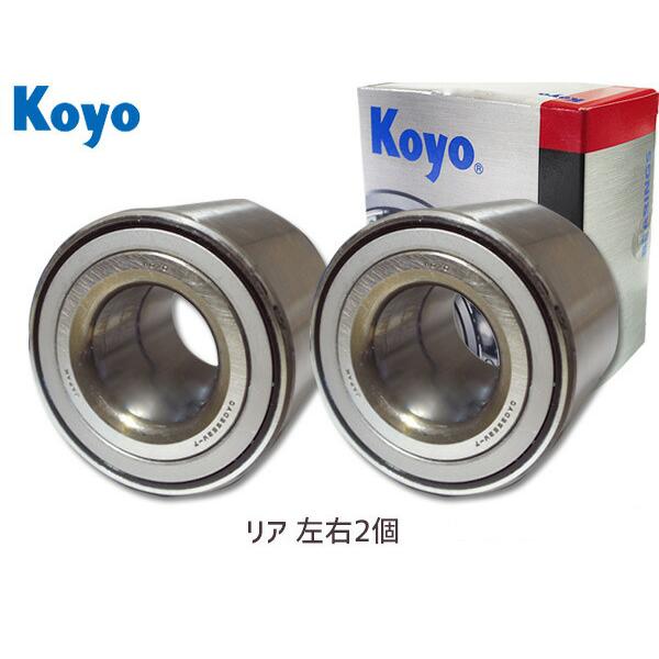 アルトラパン HE21S HE22S JTEKT (KOYO) リア ハブベアリング アルトラパン HE21S HE22S JTEKT (KOYO) リア ハブベアリング