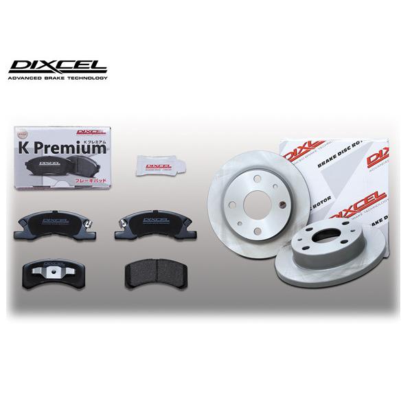 ミラ ココア L685s ブレーキパッド ディスクローター フロント Solid Disc車 Dixcel ディクセル Ks410 8017 09 07 13 05 送料無料 プロツールショップヤブモト 通販 Paypayモール