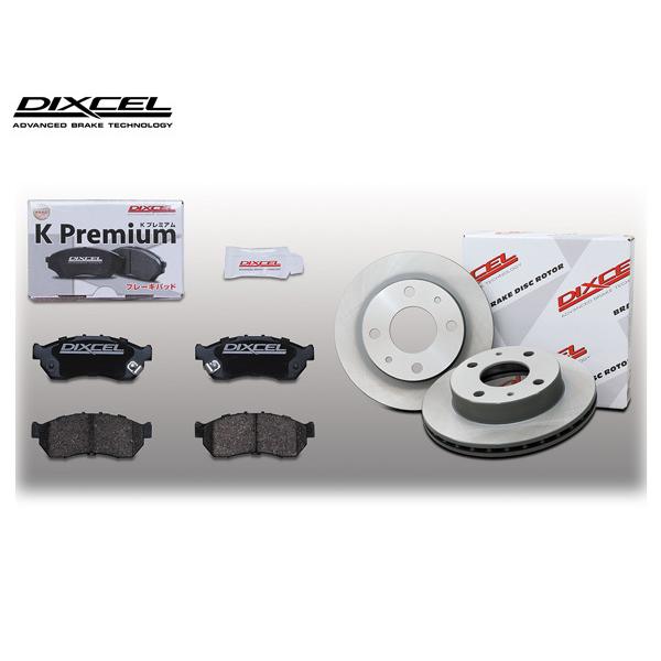 サンバー DIXCELブレーキディスク ブレーキパッドセットTV  TT TW DIXCEL サンバー ディアス TV1 TV2 TT1 TT2 ブレーキパッド