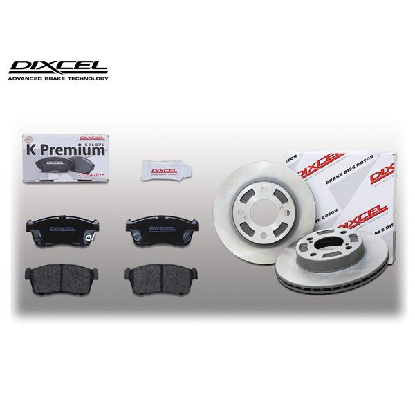 アルト HA36S ブレーキパッド ディスクローター フロント セット  