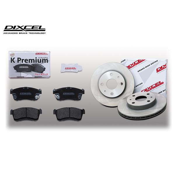 DIXCEL ディクセル ブレーキローター FSタイプ フロント用 ソニカ
