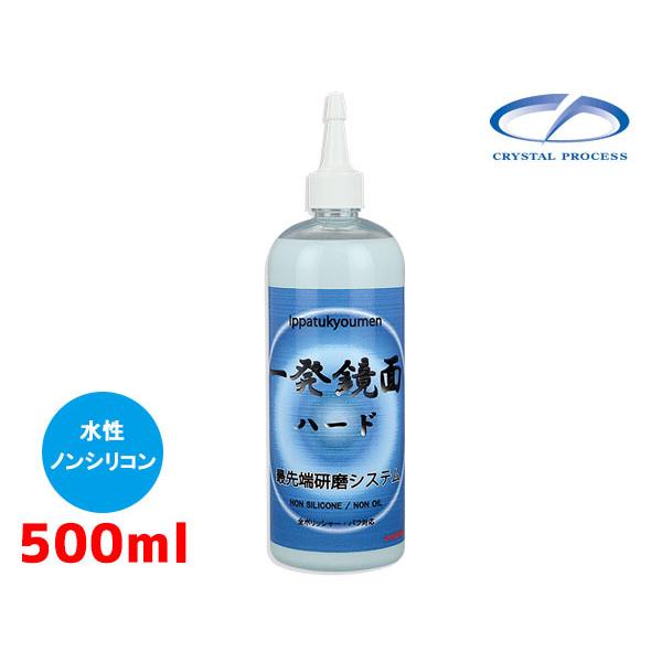 ꔭʃn[h 500ml   mVR eځ`ז NX^vZX