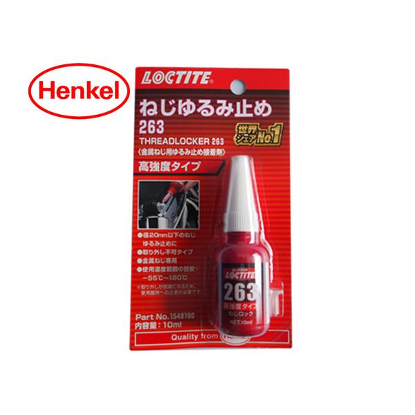 bN^Cg ˂ݎ~ߐڒ x 263 10ml