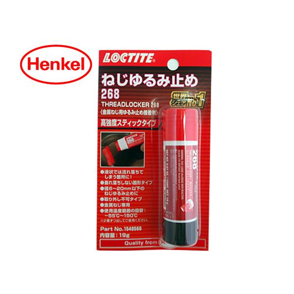 bN^Cg ˂ݎ~ߐڒ 268 19g XeBbN x