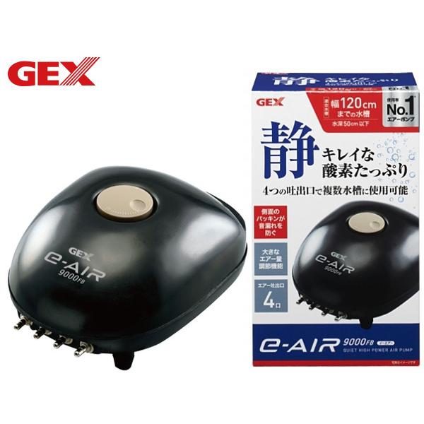 GEXポンプ9000FB・GEXヒーター120付き！まとめ ジェックス e～AIR 