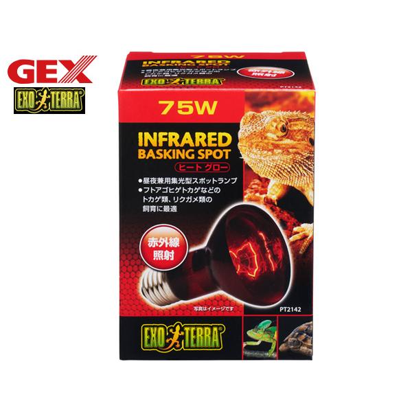 EXO TERRA ヒートグロー 赤外線照射スポット ランプ 75W PT2142生体のリズムを妨げにくい赤い光を照射・生体リズムを妨げにくい赤い光を照射！生体には見えにくい赤い光で、活動サイクルを妨げないため、昼夜を問わずに使用できます。...