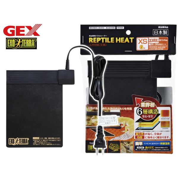 EXO TERRA レプタイルヒートXS太陽があたためた大地のぬくもりを再現！・耐久性に優れ熱効率を高める安心安全の6層構造！特許取得のPTC塗料を含浸焼成した特殊ファイバーを均熱アルミの採用で、耐久性が高く、全体が均等に効率よく暖まる新構...