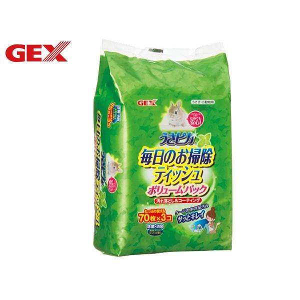 GEX トップブリーダーのうさピカ 毎日のお掃除ティッシュ ボリュームパック 3個入汚れ落とし＆コーティング・サッとキレイ！手がべとつきにくいお手軽コーティング！・片手でワンタッチ！手軽に取り出せるポップアップタイプ。・お掃除の後にもふんわ...