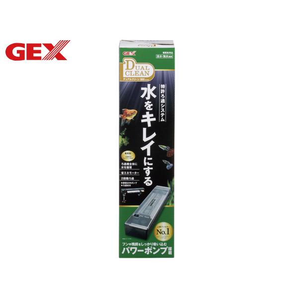 GEX（ジェックス） デュアルクリーン600 DC-600 熱帯魚 観賞魚用品