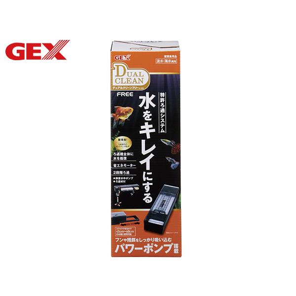 フィルター・ポンプ・ろ材 sakana フィルター・ポンプ・ろ材 KRAKEN PRO フィルター・ポンプ・ろ材