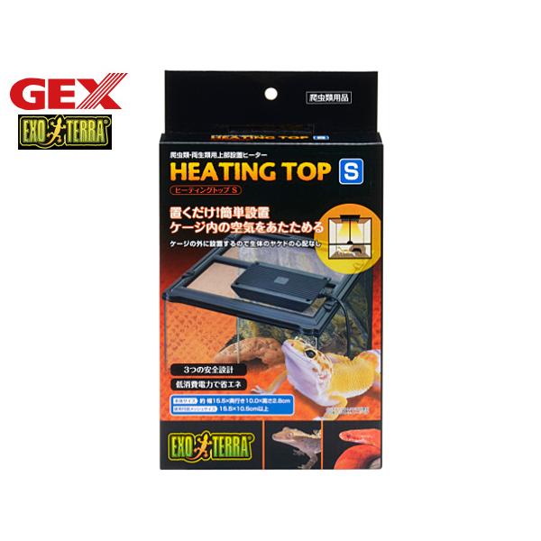 EXO TERRA ヒーティングトップ Sケージ内の空気をあたためる・ケージの上に置くだけ！簡単設置の薄型ヒーター。ケージ内部に熱を伝え、空気を優しくあたためます。・光を出さないので、夜間や夜行性生体の保温にも最適。・ケージ外に設置するので...