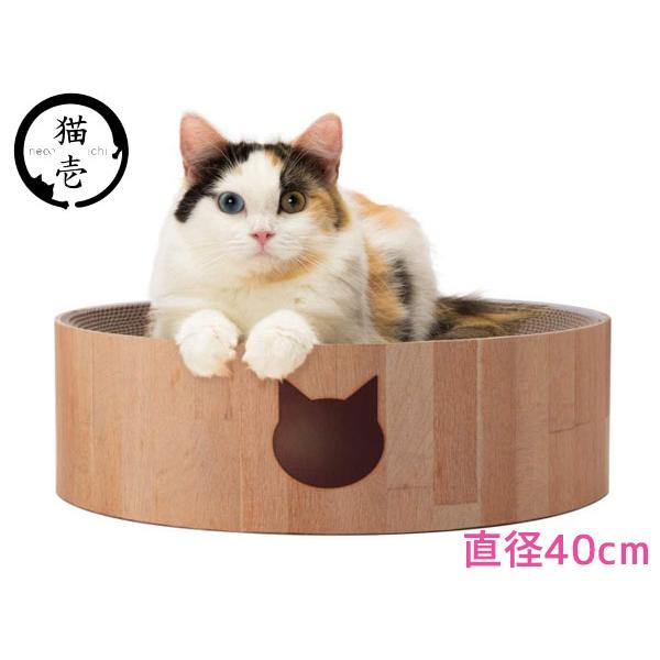 猫壱 バリバリ ボウル 猫柄 寝てよし、研いでよし！ベッド型 爪