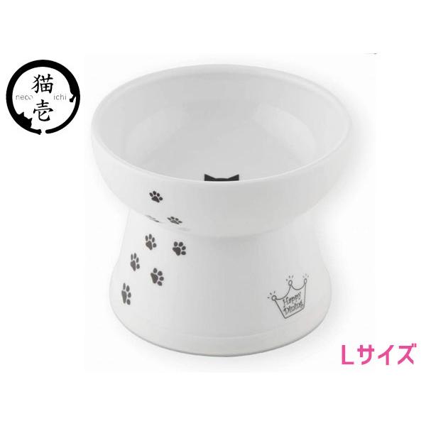脚付フードボウル Lサイズ　猫柄 猫専門メーカーだから作れる「猫工学デザイン」猫にとっても適度な水分補給は大切。自然な、楽な体勢だから、水をたくさん飲むようになります！お皿の縁についたかえしが食べこぼしを防ぎます。猫壱の脚付フードボウルには...