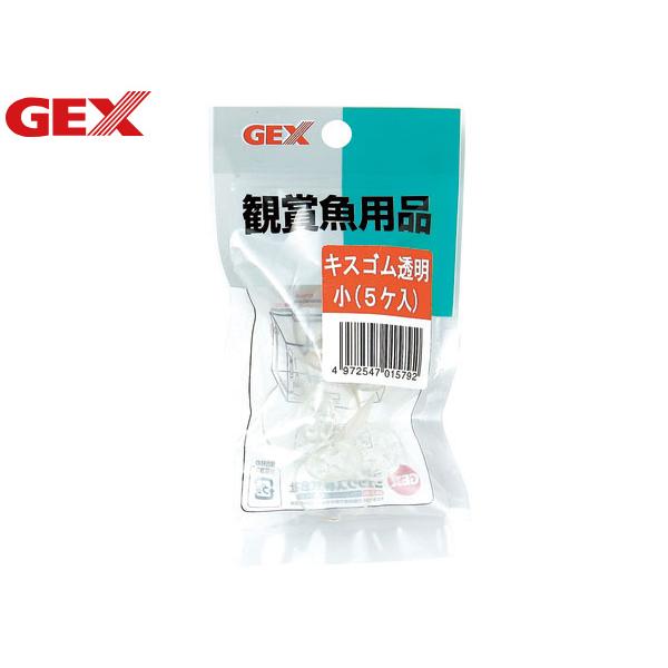 ■GX-29 キスゴム 透明小(5個入り)コードやエアーチューブを束ねておくのに便利。水槽内をすっきり魅せます。材質：塩化ビニル原産国：中国※ご購入前に必ずPC版 商品説明をご確認下さい。検索キーワード ： 魚 金魚 熱帯魚 観賞魚 アクア...
