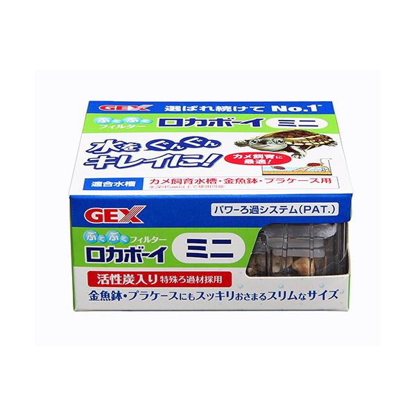 ロカボーイミニRMi-1活性炭入りでピカピカの水づくり汚れを取り除き、輝く水を作るエアーリフト式水中フィルター。マットで水中のゴミを取り除く『物理ろ過』、バクテリアが餌の食べ残しやフンを分解する『生物ろ過』、活性炭が白ニゴリや悪臭を吸着する...