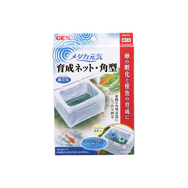 他サイト： GEX メダカ元気 育成ネット 角型 観賞魚用品 水槽用品卵の孵化と稚魚の育成にの商品画像
