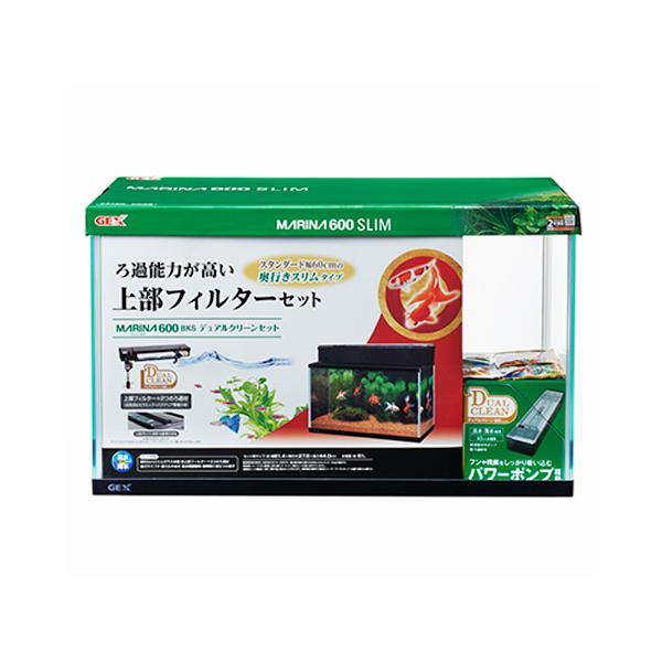 GEX AQUARIUM マリーナ600BKS 上部フィルターセット 魚用 GEX（ジェックス） マリーナ600BKS デュアルクリーンセット ろ過能力が