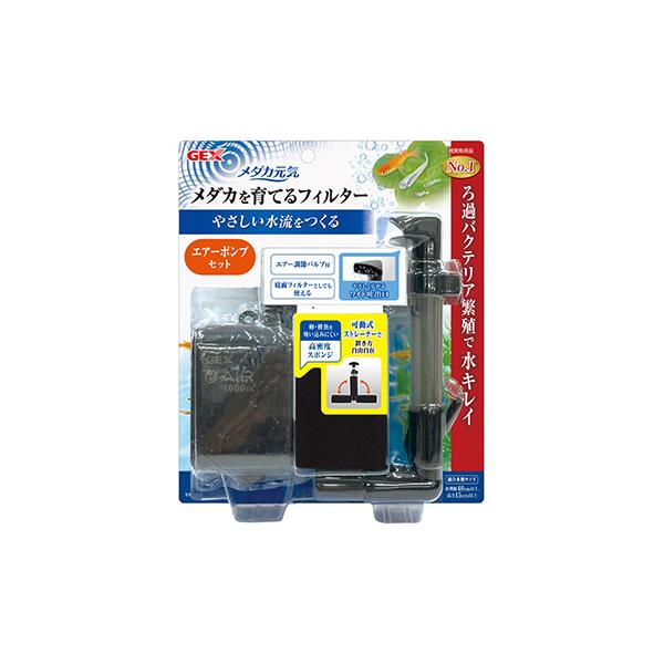 GEX（ジェックス） メダカ元気 メダカを育てるフィルターセット 観賞魚