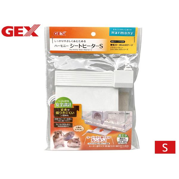 ■ハーモニー シートヒーター Sケージの下に敷くだけで簡単設置！しっかりやさしくあたためるシートヒーターです。・ペットを守る安全設計。丈夫な6層構造設計で、ヒーター層がしっかり保護されているので傷つきにくい・自動でヒーター温度を一定に保てる...
