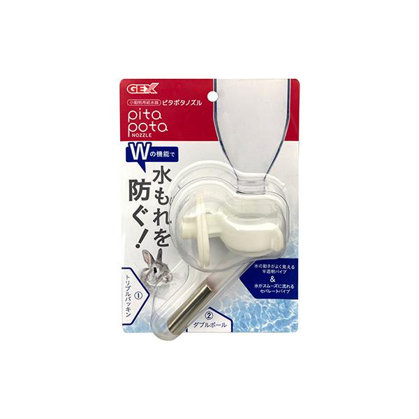 ピタポタノズルWの機能で水もれを防ぐ！・Wの機能で水もれを防ぐ！トリプルパッキンとダブルボールで密着性アップ！・水がスムーズに流れる、水と空気の通り道を分けたセパレートパイプ【材質/素材】パイプキャップ：PPホルダー・ホルダーネジ：ABSパ...