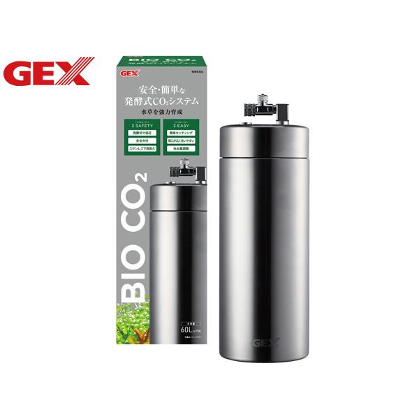 GEX BIO CO2 安全・簡単な発酵式CO2システムで水草を強力育成 低