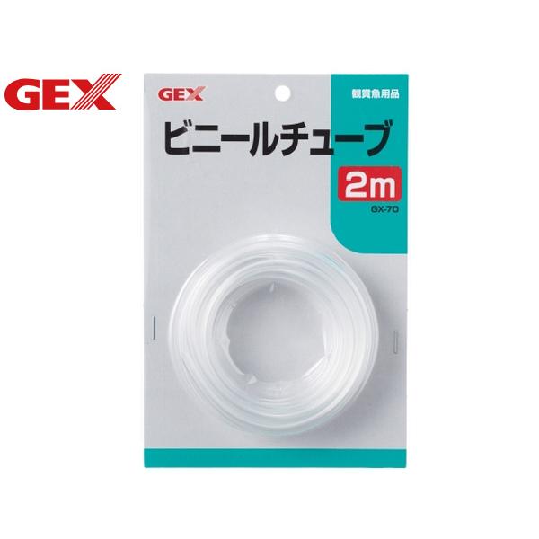 ■GX-70 ビニールチューブ 2mエアーポンプスペアパーツです。材質：PVC、DOPオイル、DOAオイル原産国：中国※ご購入前に必ずPC版 商品説明をご確認下さい。検索キーワード ： 魚 金魚 熱帯魚 観賞魚 アクアリウム 飼育 ペット ...