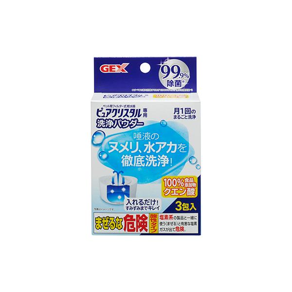 ピュアクリスタル 洗浄パウダー 3包月1回のまるごと洗浄！・ペット用フィルター式給水器「ピュアクリスタル」専用の洗浄パウダーです。・唾液のヌメリ、水アカを徹底洗浄！・簡単入れるだけ！すみずみまでキレイ・100％食品添加物(クエン酸) ・99...