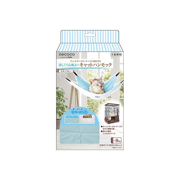 メーカー名　株式会社 ペティオ材質/素材  生地：ポリエステル、ナイロンベルト：ポリプロピレンナスカン：亜鉛合金原産国または製造地  中国商品使用時サイズ  本体サイズ：約 幅40×奥行40cm使用方法  -諸注意  -耐荷重  -適応体重...