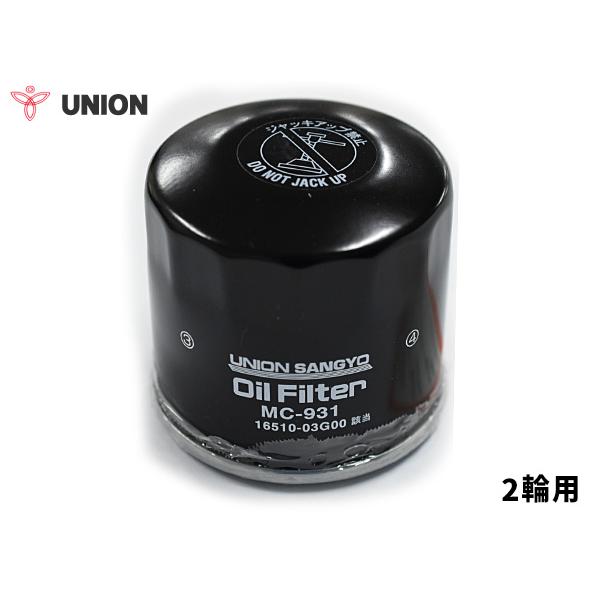 他サイト： スズキ SUZUKI GSX400 / Zインパルス / SP ユニオン産業 UNION 2輪用 オイルフィルター オイルエレメント カートリッジ MC-931の商品画像